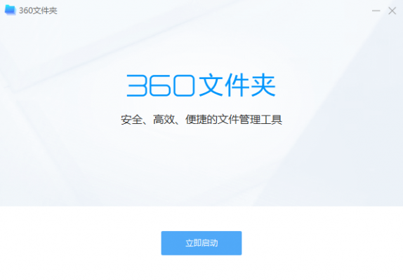 360软件安装包在哪个文件夹里(360安装包叫什么名字)-图2 360软件安装包在哪个文件夹里(360安装包叫什么名字)-图2