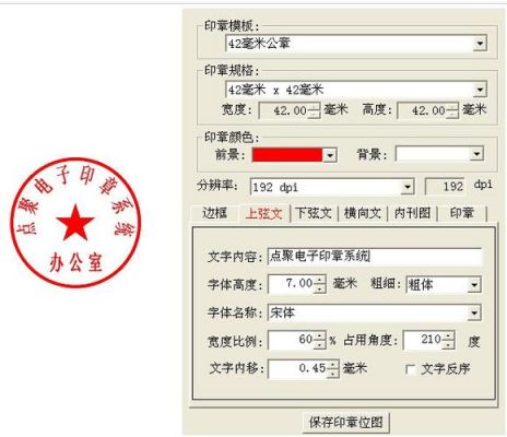 做章软件哪个好用(做章软件哪个好用一点)-图2 做章软件哪个好用(做章软件哪个好用一点)-图2