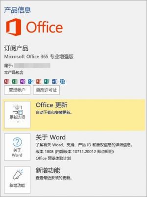 office查找在哪个位置(office查找功能不能用了)-图1 office查找在哪个位置(office查找功能不能用了)-图1