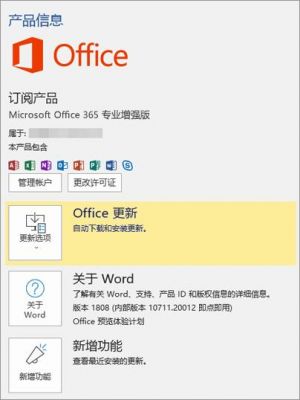 office查找在哪个位置（office查找功能不能用了）