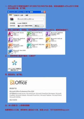 office查找在哪个位置(office查找功能不能用了)-图2 office查找在哪个位置(office查找功能不能用了)-图2