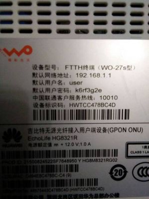 联通光纤连不上网打哪个电话（联通光纤不能上网原因）