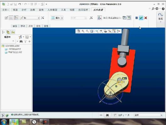 creo2.0哪个版本稳定的简单介绍-图2 creo2.0哪个版本稳定的简单介绍-图2
