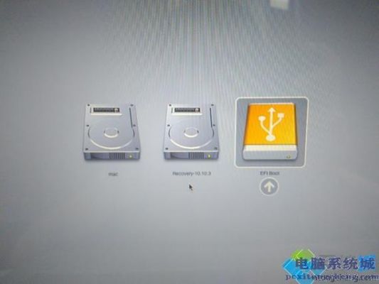 苹果电脑u盘启动哪个键（苹果电脑用u盘启动按哪个键）