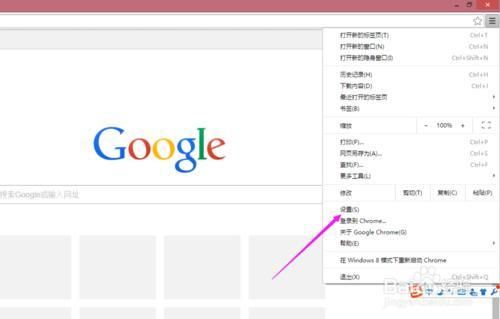 谷歌安装的扩展在哪个文件夹(谷歌浏览器扩展程序在哪个文件夹)-图1 谷歌安装的扩展在哪个文件夹(谷歌浏览器扩展程序在哪个文件夹)-图1