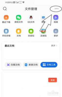 qq浏览器的皮肤文件夹在哪个文件夹（浏览器皮肤中心发生错误）-图1