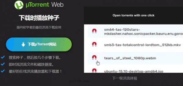 哪个种子清洗软件好用吗(360种子清洗器)-图1 哪个种子清洗软件好用吗(360种子清洗器)-图1