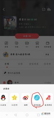 全民k歌导出文件在哪个文件夹(全民k歌伴奏怎么导出)-图1 全民k歌导出文件在哪个文件夹(全民k歌伴奏怎么导出)-图1