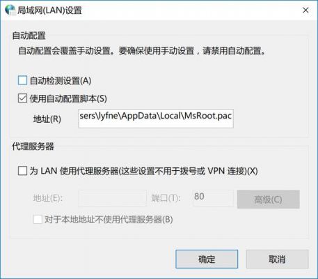 检查网络网址是哪个好(检查网络设置是否正常的方法)-图1 检查网络网址是哪个好(检查网络设置是否正常的方法)-图1