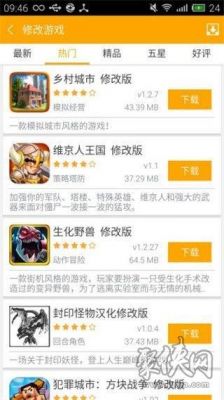 安卓哪个手游平台好(安卓哪个手游平台好)-图3 安卓哪个手游平台好(安卓哪个手游平台好)-图3