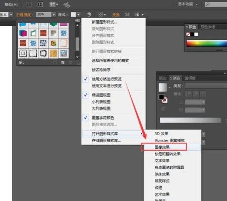 ai中减选是哪个（ai加选和减选的快捷键分别是）