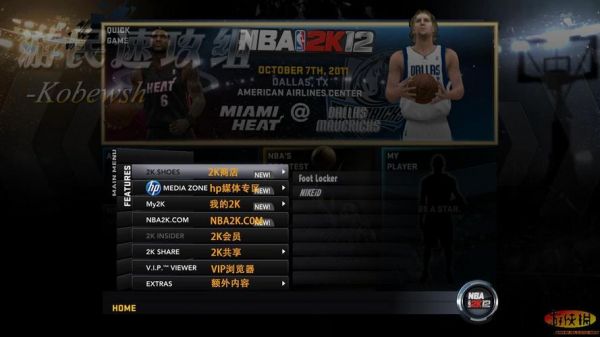 哪个软件能下载nba2k(哪个软件能下载mp4格式的视频)-图3 哪个软件能下载nba2k(哪个软件能下载mp4格式的视频)-图3