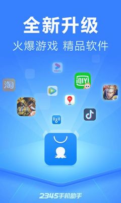 哪个手机助手游戏多（哪个手机助手游戏最多）