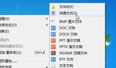 文件夹里哪个是快捷方式（epic游戏在哪个文件夹）