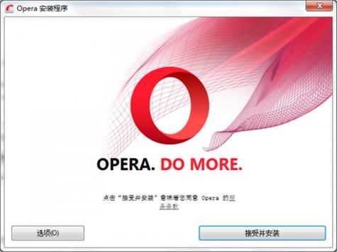 opera5.0哪个公司产品（opera software）