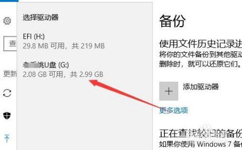 u盘文件自动备份软件哪个好用吗(u盘里文件删除不了怎么办)-图1 u盘文件自动备份软件哪个好用吗(u盘里文件删除不了怎么办)-图1