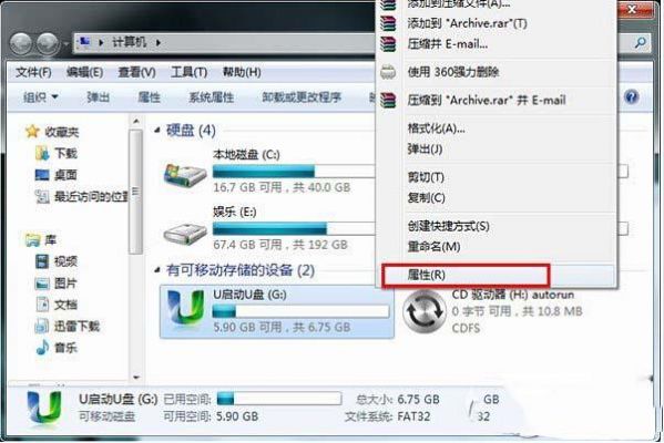 u盘文件自动备份软件哪个好用吗(u盘里文件删除不了怎么办)-图2 u盘文件自动备份软件哪个好用吗(u盘里文件删除不了怎么办)-图2
