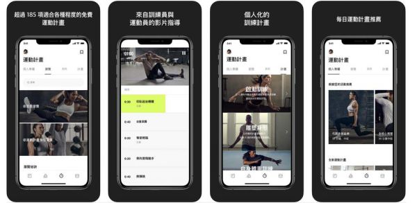 专业运动软件哪个好(专业运动软件哪个好)-图2 专业运动软件哪个好(专业运动软件哪个好)-图2