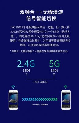 5g11ac和11n用哪个更快(11n和11ac有啥区别)-图2 5g11ac和11n用哪个更快(11n和11ac有啥区别)-图2