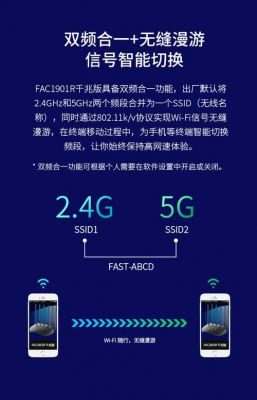 5g11ac和11n用哪个更快（11n和11ac有啥区别）-图2