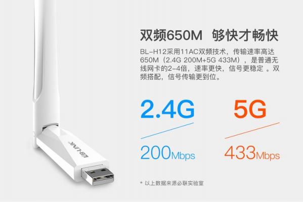 5g11ac和11n用哪个更快（11n和11ac有啥区别）-图1