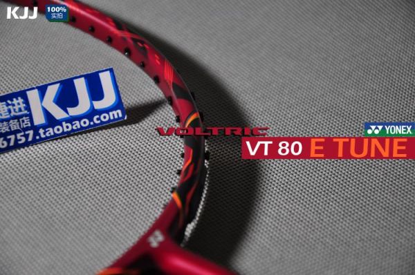 VT80E和vtfb哪个好（vt80和80e）-图2