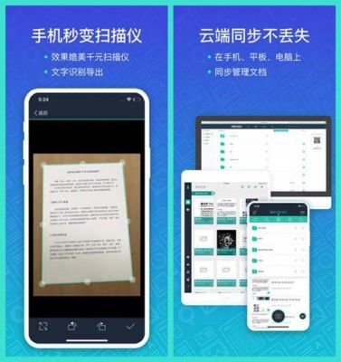手机传真软件哪个好用（手机传真是什么）