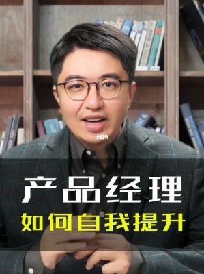 产品经理和开发哪个好（产品经理和开发哪个更好）