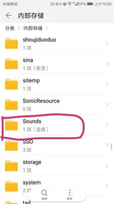 手机录音文件包是哪个文件夹里(录音文件在手机的哪个文件夹)-图2 手机录音文件包是哪个文件夹里(录音文件在手机的哪个文件夹)-图2