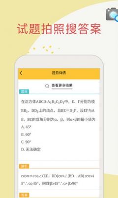 找问题答案哪个软件好(有问题找答案用哪个app)-图1 找问题答案哪个软件好(有问题找答案用哪个app)-图1