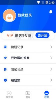 找问题答案哪个软件好(有问题找答案用哪个app)-图2 找问题答案哪个软件好(有问题找答案用哪个app)-图2