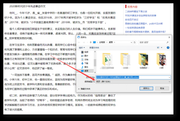 网页文本一般哪个字体(用于标注网页文本字体的标记是)-图3 网页文本一般哪个字体(用于标注网页文本字体的标记是)-图3