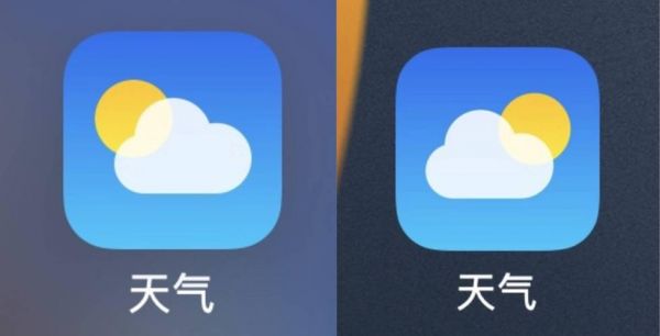 苹果手机有天气软件哪个好用吗(苹果手机有没有天气软件)-图3 苹果手机有天气软件哪个好用吗(苹果手机有没有天气软件)-图3