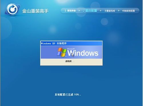 免费系统重装软件哪个好用(免费系统重装软件哪个好用点)-图2 免费系统重装软件哪个好用(免费系统重装软件哪个好用点)-图2