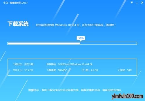 免费系统重装软件哪个好用(免费系统重装软件哪个好用点)-图3 免费系统重装软件哪个好用(免费系统重装软件哪个好用点)-图3
