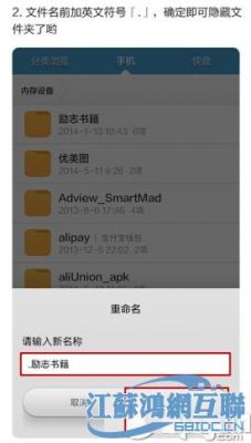 小米4图库在哪个文件名下(小米4照片在哪个文件夹)-图2 小米4图库在哪个文件名下(小米4照片在哪个文件夹)-图2