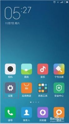 小米4图库在哪个文件名下(小米4照片在哪个文件夹)-图3 小米4图库在哪个文件名下(小米4照片在哪个文件夹)-图3
