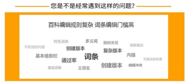 包含请问使用哪个用户运行的词条-图1 包含请问使用哪个用户运行的词条-图1