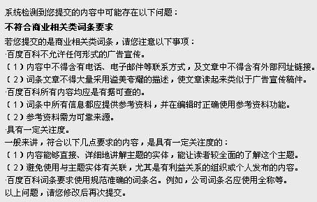 包含请问使用哪个用户运行的词条-图3 包含请问使用哪个用户运行的词条-图3