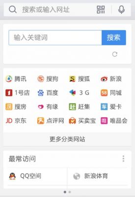 手机li浏览器哪个好用(2020手机浏览器哪个好用)-图1 手机li浏览器哪个好用(2020手机浏览器哪个好用)-图1