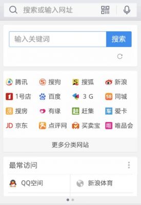 手机li浏览器哪个好用（2020手机浏览器哪个好用）-图1