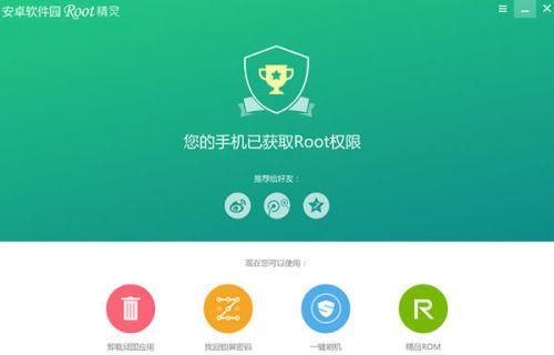 云root软件哪个好用(有root权限的云手机)-图1 云root软件哪个好用(有root权限的云手机)-图1