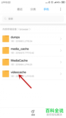 小米下载的视频在哪个文件夹（小米下载的视频在哪个文件夹找）-图1
