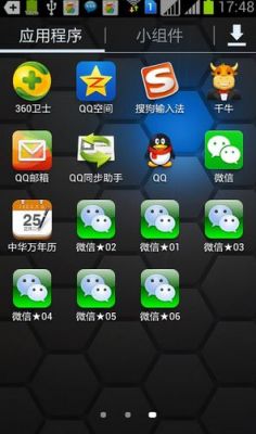 安卓微信哪个版本好(安卓微信哪个版本好用点)-图2 安卓微信哪个版本好(安卓微信哪个版本好用点)-图2