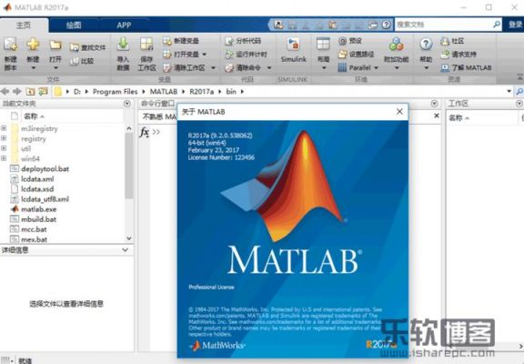 matlab软件保存在哪个文件夹下（matlab保存在哪里）-图3