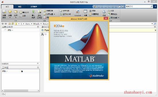 matlab软件保存在哪个文件夹下（matlab保存在哪里）-图2