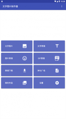 制作图片哪个app（制作图片哪个微信公众号好用）