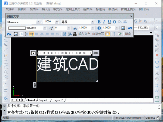 cad字体中连筋体是哪个(cad连筋字体怎么做)-图3 cad字体中连筋体是哪个(cad连筋字体怎么做)-图3