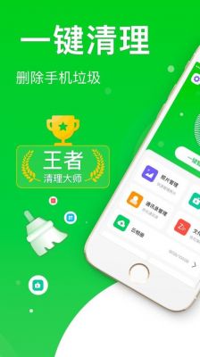 清理苹果内存的软件哪个好用吗（清理苹果内存的软件哪个好用吗知乎）