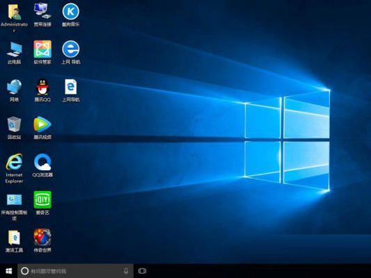 win10系统ghost哪个好(win10系统GHOST)-图1 win10系统ghost哪个好(win10系统GHOST)-图1